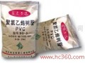 供應信發SG-5PVC樹脂粉