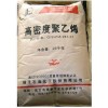 揚子石化HDPE 5306J 瓶蓋專用料