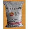 廠家直銷LDPE 2420H，全國送貨上門。