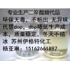 泰興pvc農(nóng)用水帶增塑劑