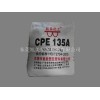 PVC管村專用CPE CPE生產(chǎn)廠家 CPE價(jià)格