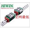 HGH25CA原裝HGW25CC雕刻機HGH20CA機械手