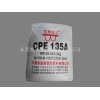 PVC管材專用CPE cpe135a