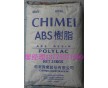 寧波杭州諸暨臺州供應防火級ABS PA-763