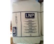 PA12 SL-4530LNP 加PTFE 含硅酮潤滑尼龍料