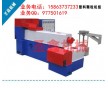 塑料顆粒機械設備價格