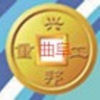 山東曲阜市興邦重工設(shè)備有限公司