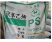 GPPS塑膠原料