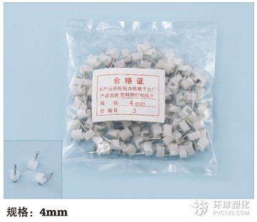 銘圖供應帶釘線碼4mm