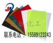 供應pvc板材_pvc塑料廠家