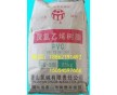 供應PVC粉聚氯乙烯濟寧金威SG5出廠報價