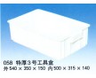 特厚3號塑料工具盒，3號塑料零件盒，加厚塑料零件盒