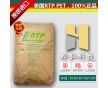 PET 美國RTP 1104 M 15 BLK