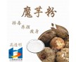 魔芋膠 耐高溫 凝固 食品級 高透明