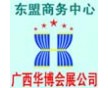 2015東盟自貿區(越南)煤炭及礦業技術設備工業展覽會