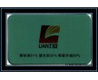 力安建筑膜帶給您舒適、安全、美觀