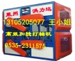 塑料捻繩機(jī)，塑料加捻機(jī)，塑料制繩機(jī)，塑料捻線機(jī)