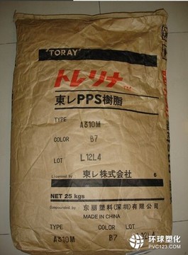 PPS 日本東麗 A310M 70%GF 高強度,低翹曲