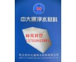 東方化工蜂窩斜管填料廠家現(xiàn)貨供應(yīng)質(zhì)量上乘價(jià)格低廉