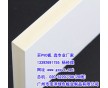 北京上海PVC25MM結皮發泡板/雪弗板廠家