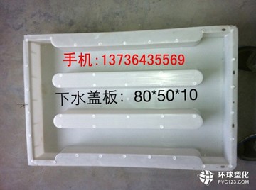 供應寶雞水溝蓋板塑料模具 電纜溝蓋板塑料模具生產廠家