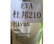 EVA 高硬度 報價Ψ