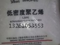 聚乙烯 1C7A