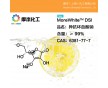 維生素C，L-抗壞血酸，CAS號：50-81-7