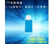 3.5g臭氧發(fā)生器陶瓷片、空氣凈化器、除異味、甲醛消毒