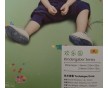 【大巨龍幼兒園pvc地板】-歡樂園幼兒園pvc地板