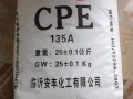 cpe 生產廠家