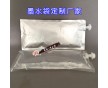 廠家直銷液體吸嘴袋 墨水噴嘴袋 耐腐蝕1升復合軟包裝袋