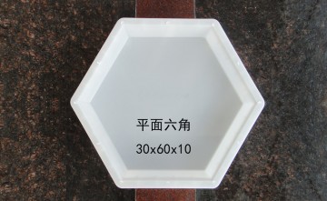 江西護(hù)坡塑料模具 平面六角護(hù)坡模具邊長30高度10公分