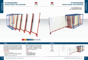 吉林抽屜式貨架 吉林重型抽屜式貨架 抽屜式貨架——吉林貨架廠