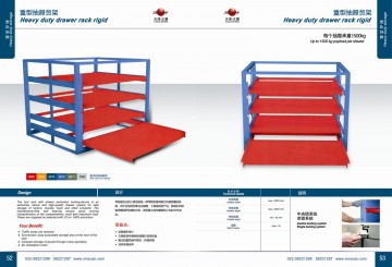 重型抽屜式貨架 河北抽屜式貨架 薄板抽屜式貨架  抽屜架