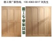 四川品牌家具漆2017年環(huán)保家具漆廠家