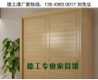 河南家具漆加盟廣東品牌家具漆廠家可創(chuàng)造奇跡