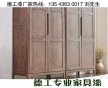 河北家具漆 廣東家具漆生產廠家品牌代理