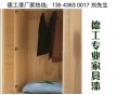 江蘇家具漆 廣東家具油漆批發代理廠家