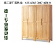 廣東家具漆 品牌家具油漆生產(chǎn)廠家免費(fèi)代理加盟