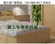 江蘇家具漆廠家廣東品牌德工家具漆價(jià)格