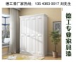 河南家具漆廠家廣東品牌德工漆全國批發