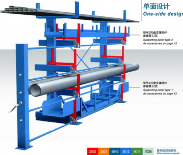 懸臂式管材貨架 管材貨架 管材懸臂式貨架 搖臂式管材貨架