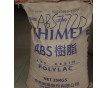 供應家電外殼原料ABS，ABS樹脂，防火ABS，ABS副牌