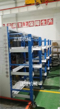 遼寧模具貨架 天津正耀模具貨架廠