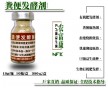 雞糞生物有機肥微生物發酵菌哪家齊全