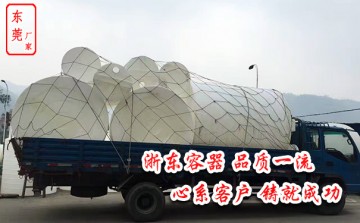 福州10噸塑料攪拌桶供應商