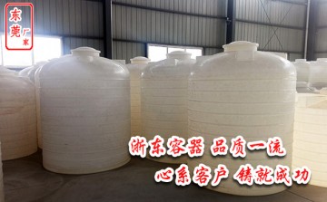 北海10立方立式塑料桶廠商