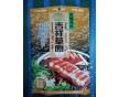 新疆火鍋底料鋁箔包裝袋生產(chǎn)廠(chǎng)家奶酪專(zhuān)用食品包裝袋設(shè)計(jì)