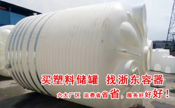 1500L立式塑料水塔供應(yīng)